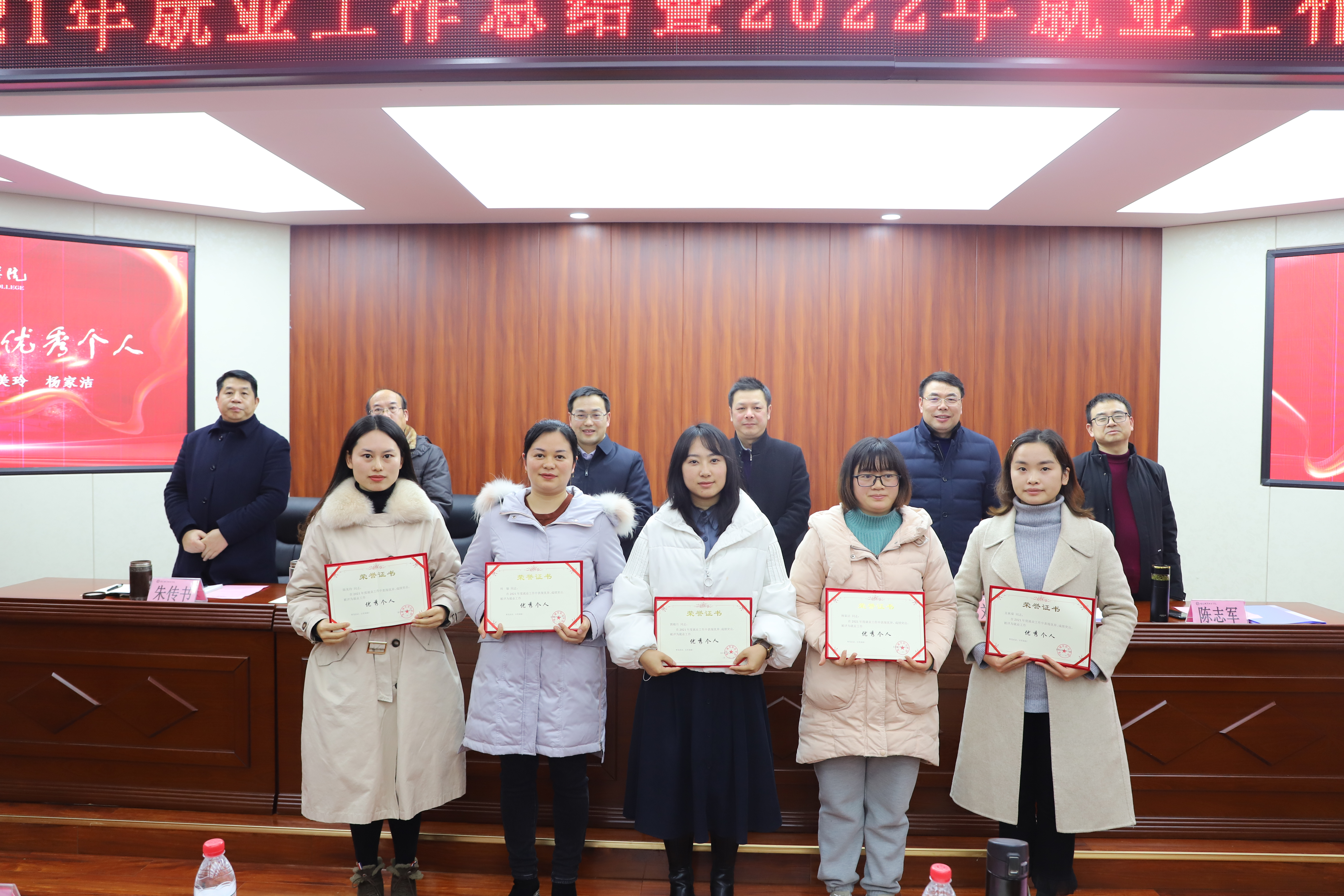5党委书记张绍荣为优秀团队代表，swag色情
党总支副书记杨大奎颁奖.JPG